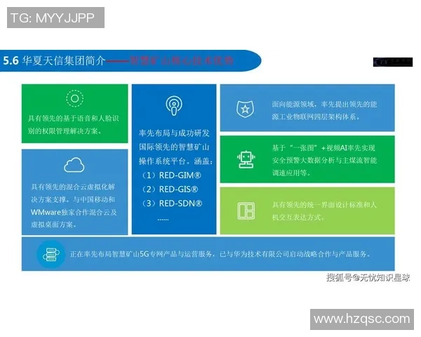 优化欧陆平台配置管理中心的高效运作与智能化升级策略探讨