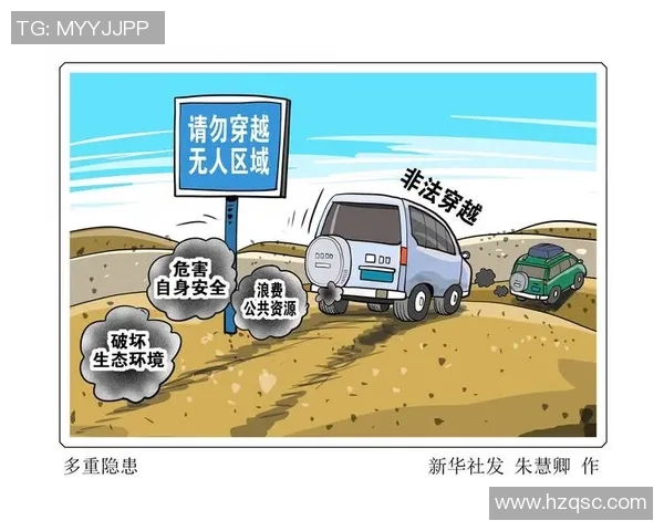 假赛现象深层探讨:低薪诱惑与监管缺失的多重影响分析 假赛现象深层探讨:低薪诱惑与监管缺失的多重影响分析